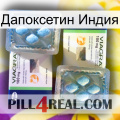 Дапоксетин Индия viagra5